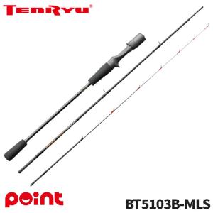 ブラックライオン BLACK LION スクイッドラン SQUIDRUN 74OM