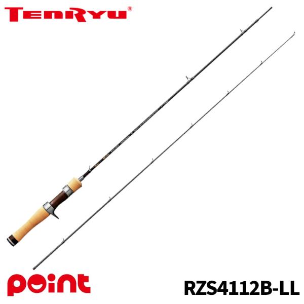 天龍 トラウトロッド 26 レイズ スペクトラ RZS4112B-LL