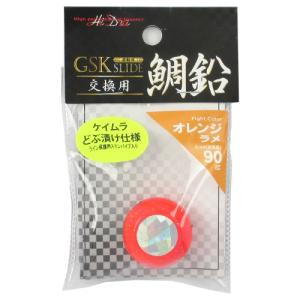 マルシン漁具（DRAGON） ハイドラ ＧＳＫ鯛鉛 ９０ｇ オレンジラメ｜point-i