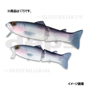 デプス ルアー サイレントキラー 175の買取情報