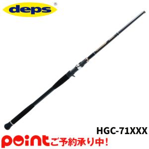 【10月入荷予定/次回生産分予約】デプス サイドワインダー ベイトキャスティング HGC-71XXX ストロングジャーク 【大型につき同時注文・代引不可】｜point-i