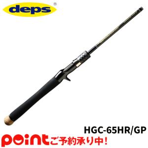 【10月入荷予定/次回生産分予約】デプス サイドワインダー グレートパフォーマー HGC-65HR/GP ハザードマスター  【大型につき同時注文・代引不可】｜point-i