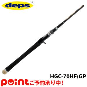 【10月入荷予定/次回生産分予約】デプス サイドワインダー グレートパフォーマー HGC-70HF/GP バレットショット 【大型につき同時注文・代引不可】｜point-i