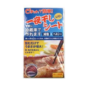 ハピソン 津本式 密封パック器 YH-360 : 釣具のポイント - 通販