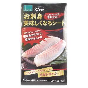 ハピソン 津本式 密封パック器 YH-360 : 釣具のポイント - 通販
