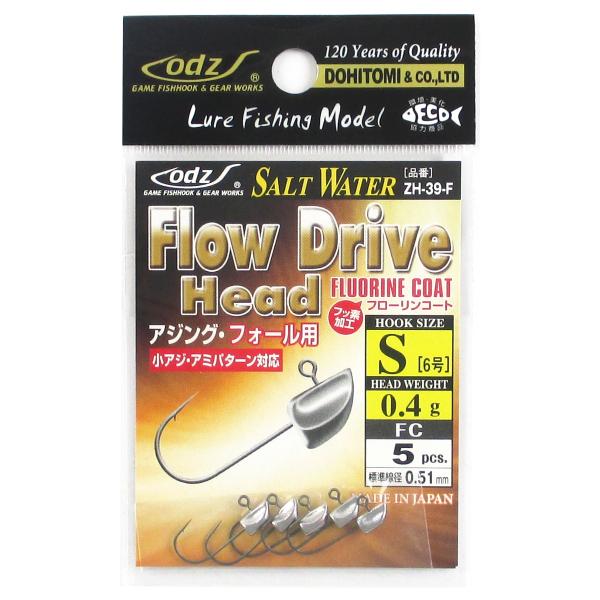 オッズ odz フロードライブヘッド ZH-39-F 0.4g S(6号) FC【ゆうパケット】