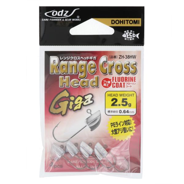 【現品限り】 オッズ レンジクロスヘッド ギガ 2.5g [ZH-38HW]【ゆうパケット】