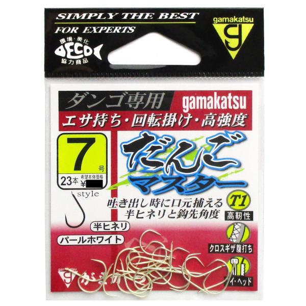 がまかつ T1 だんごマスター 7号 パールホワイト【ゆうパケット】