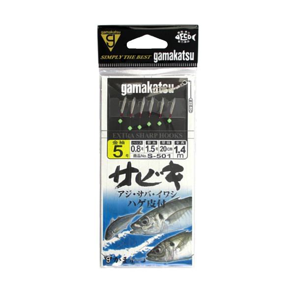 がまかつ サビキ金袖 ６本仕掛 Ｓ−５０１ 針５号−ハリス０．８号【ゆうパケット】