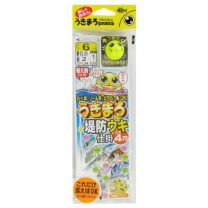 C'ultiva（カルティバ） オーナー 波止からウキ釣りセット H