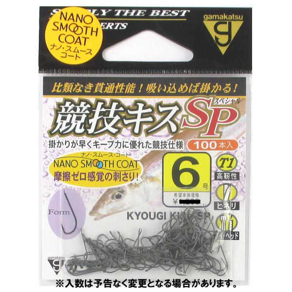 がまかつ T1 競技キスSP 6号【ゆうパケット】