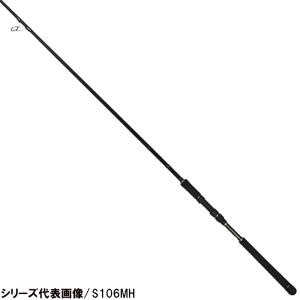 お値下げ【美品】シマノ コルトスナイパーBB S1000H ショアジギングロッド 4969363351524_1.jpg