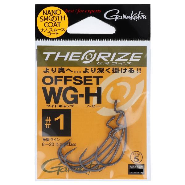 がまかつ セオライズ オフセット WG-H 68618 #1【ゆうパケット】