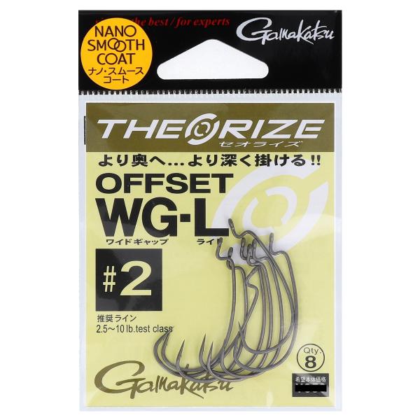 がまかつ セオライズ オフセット WG-L 68620 #2【ゆうパケット】