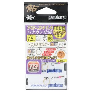 がまかつ 楽勝ハナカン仕掛(楽勝ハナカン 楽勝サカサ 管式ハリス止) 42621 7.5mm【ゆうパケット】｜point-i