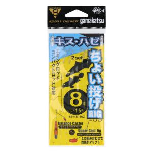 がまかつ ちょい投げリグ キス・ハゼ 針8号-ハリス1.5号 [42659]【ゆうパケット】