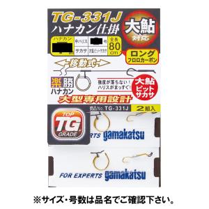 がまかつ 楽勝ハナカン仕掛(ハナカン移動式 大鮎ピットサカサ) 7mm TG331J【ゆうパケット】｜point-i