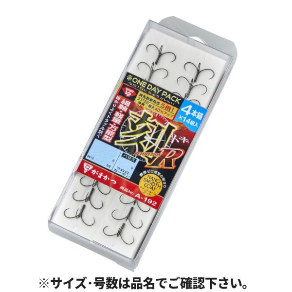 がまかつ ワンデイパック G-HARD V2 刻R 4本錨 針6.5号-ハリス1.2号 A1-192...