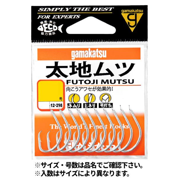 がまかつ 太地ムツ 12-298 22号 銀【ゆうパケット】