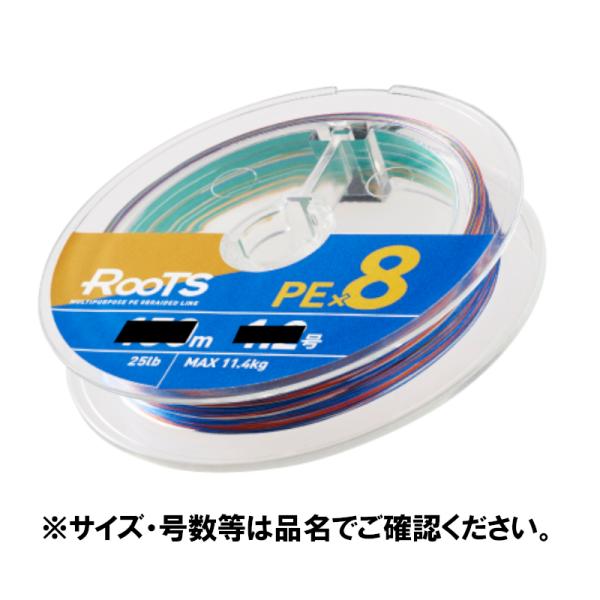 ゴーセン ルーツ PE×8 200m 0.6号 マルチカラー GMR852006【ゆうパケット】