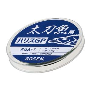 ゴーセン 太刀魚用 ハリスGP (7本撚) 10m #46×7 グリーン GWT02467【ゆうパケット】｜point-i