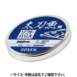 ゴーセン 太刀魚用 ソフトハリス (12本撚) 10m #50×12 シルバー GWT035012【ゆうパケット】｜point-i
