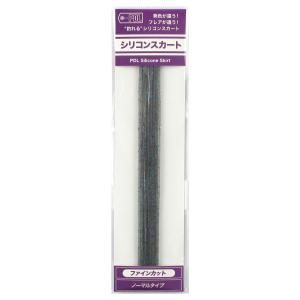 ティムコ PDL シリコンスカート ファインカット F-20...