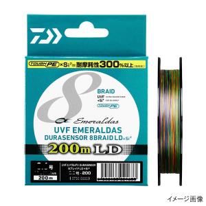 ダイワ UVF エメラルダスDURA センサー×8 LD +Si2 200m 0.6号【ゆうパケット】