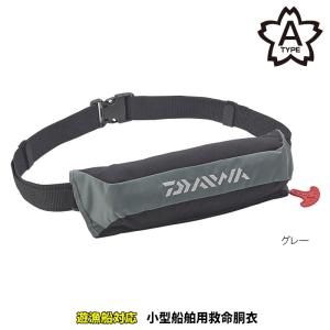 すぐ消しますDAIWA フィッシングライフジャケット すぐ消しますDAIWA フィッシングライフジャケット DAIWA ライフ