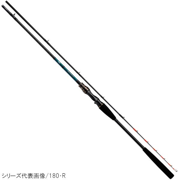 【現品限り】 ダイワ 船竿 テンヤタチウオX 200・R [2020年モデル]
