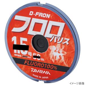 ダイワ D-FRON フロロハリス 50m 0.8号 ナチュラル【ゆうパケット】｜point-i