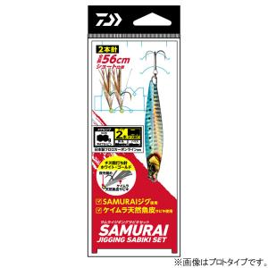 日本海ジギングセット ハイクオリティ スイム ジグ フックセット #13 シングルフック ダブル