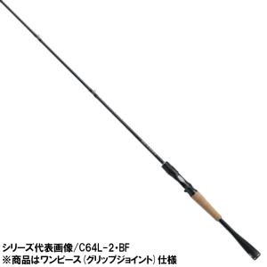 BLAZON S63UL-2-ST 2ピースバスロッド DAIWA（釣り） ダイワ バスロッド ブレイゾン 2ピース