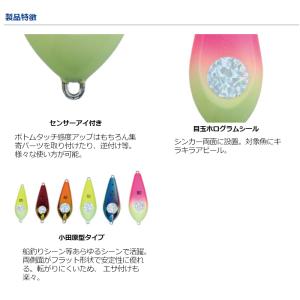 ダイワ 快適船シンカーSN 30号 ケイムラ/オレ金の詳細画像1