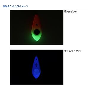 ダイワ 快適船シンカーSN 30号 ケイムラ/オレ金の詳細画像2