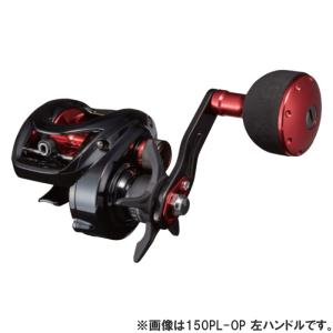 DAIWA(釣り) ダイワ 17 ダイナスター 150L 左ハンドル仕様 船 DAIWA(釣り) ダイワ 17 ダイナスター 150L 左ハンドル仕様 船