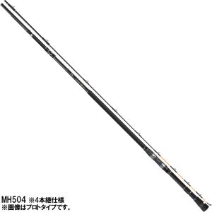 ダイワ 石鯛竿 キングフォース 石鯛 MH504 [2021年モデル]【大型商品】【同梱不可】【他商品同時注文不可】｜point-i