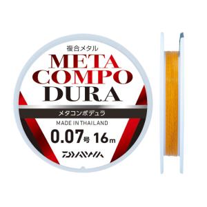 ダイワ メタコンポデュラ 16m 0.07号 ライトイエロー【ゆうパケット
