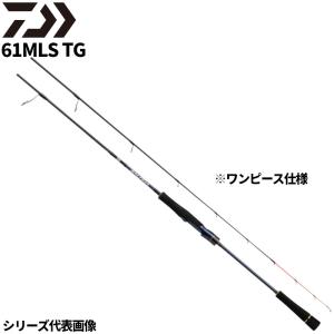 ダイワ ジギングロッド ソルティガ SLJ 61MLS TG 22年追加モデル【大型商品】【同梱不可】【他商品同時注文不可】｜point-i