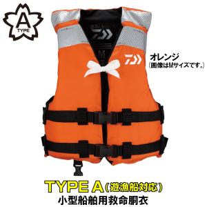 DAIWA（ダイワ） キッズウェア DF-2822 チャイルドライフジャケット