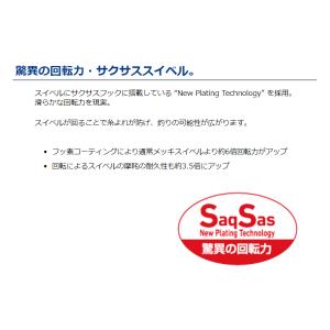 【現品限り】 ダイワ 紅牙 遊動テンヤ替え針S...の詳細画像2
