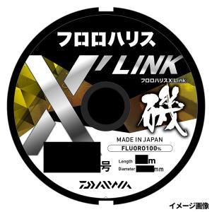 ダイワ フロロハリス X LINK 50m 2号 ナチュラルクリア【ゆうパケット】