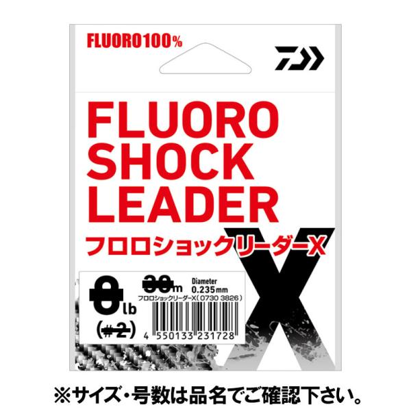 ダイワ フロロショックリーダーX 30m 4lb ナチュラル