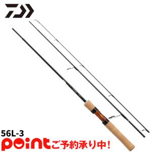 ダイワ トラウトロッド ワイズストリーム 56L-3 22年モデル 他商品との同時注文不可/代引不可/