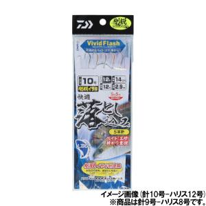 ダイワ 快適落とし込み仕掛けSS LBG 剛鋭イサキ5本 針9号-ハリス8号【ゆうパケット】