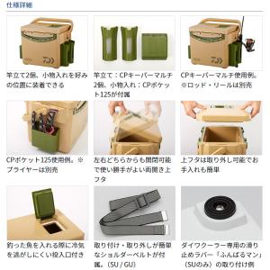 【現品限り】 ダイワ クーラーボックス クール...の詳細画像4
