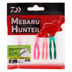 ダイワ ワーム メバルハンターワーム リーチ 2インチ アソート【ゆうパケット】