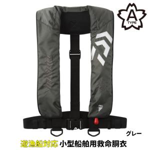 Daiwa 自動膨張式ライフジャケット ブラック ダイワ DF-2021 ウォッシャブルライフジャケット(肩掛けタイプ