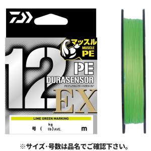 ダイワ(DAIWA) PEライン 12本撚り PEデュラセンサー12EX ライム