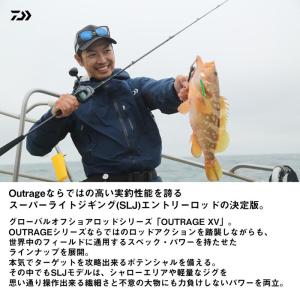 ダイワ ジギングロッド 26 アウトレイジ X...の詳細画像2